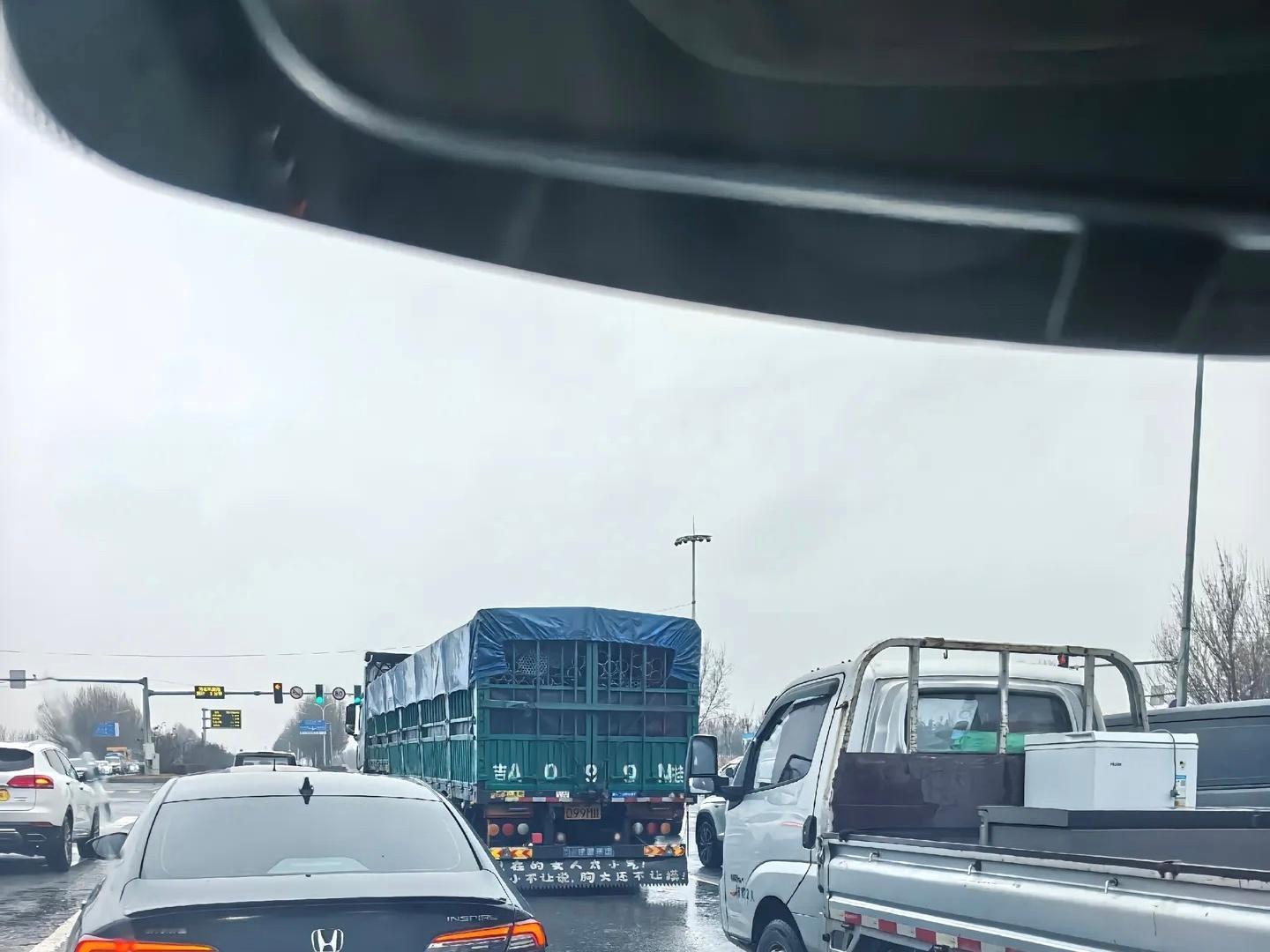 网友举报：这位大挂车车主，请您将车后面的标语摘掉！女性的身体不是给你用来打趣的乐