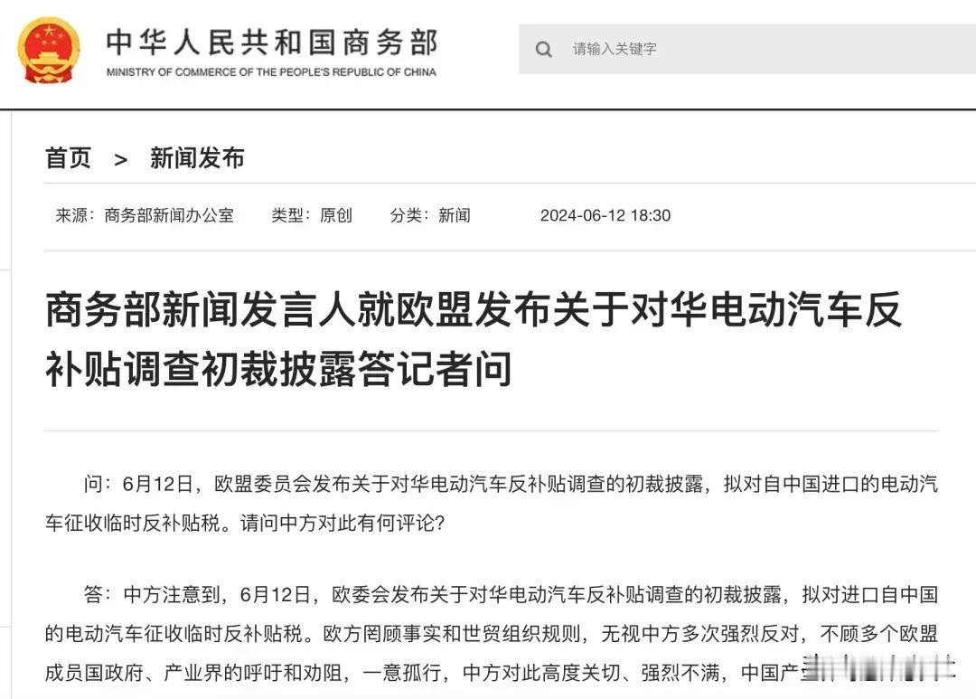 可能我们对于汽车产业的评估还是浅薄了
本来以为，汽车这个产业也就是众多工业门类的