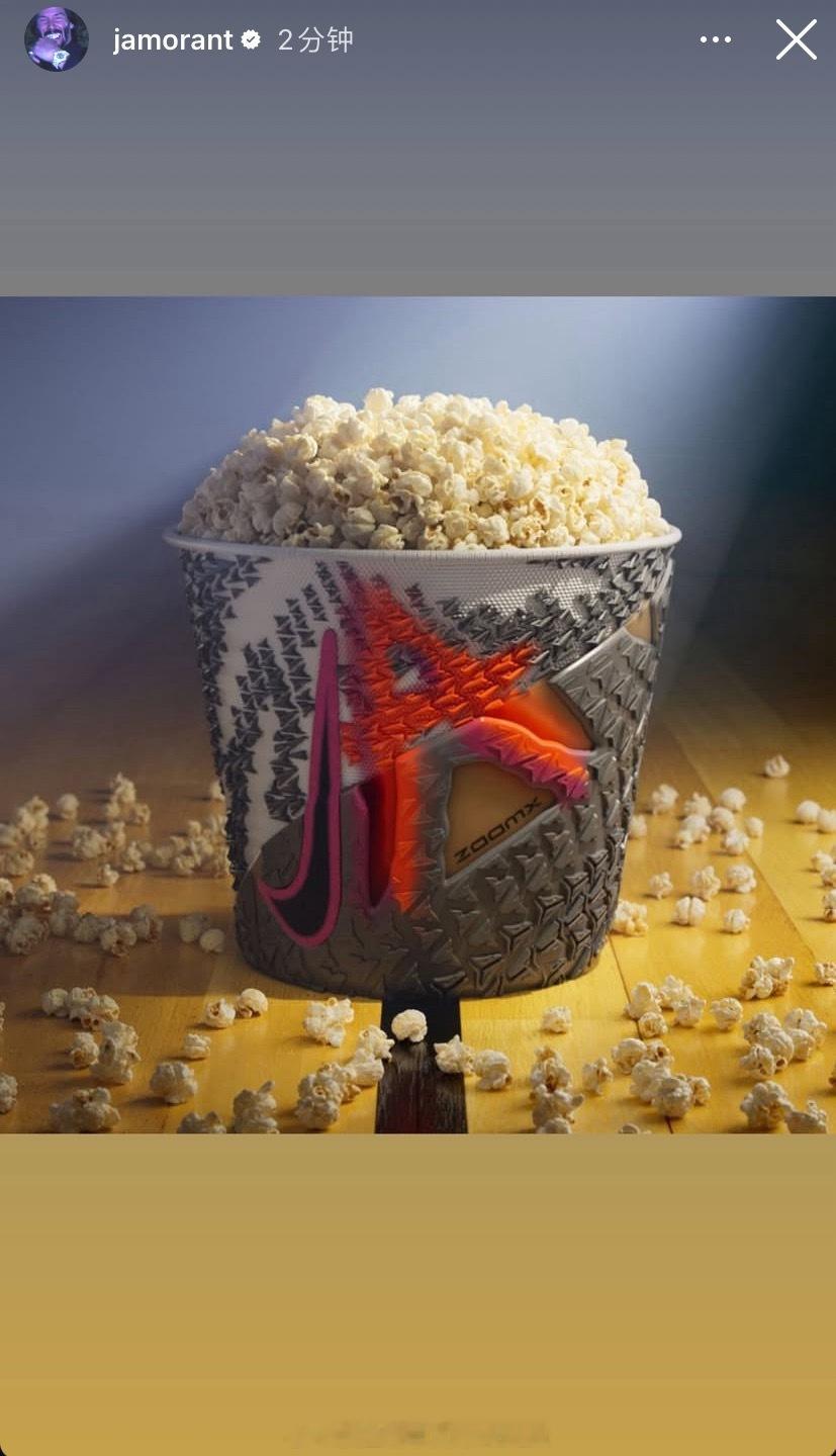 莫兰特 🍿 Ja 3 ​​​