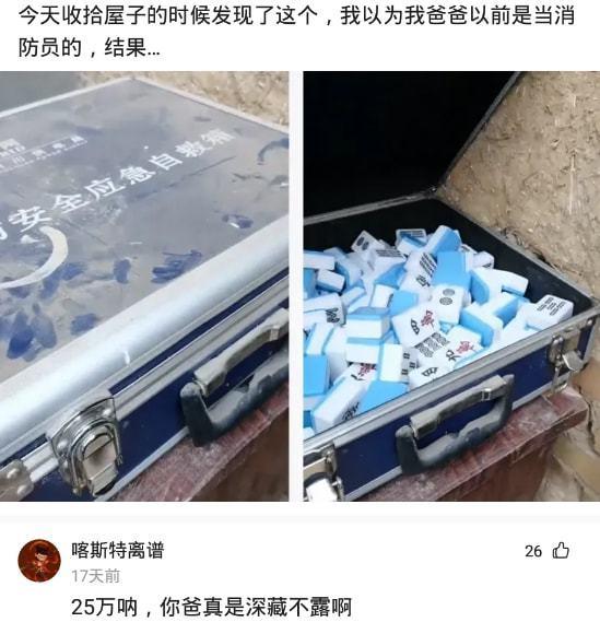 分享神回复，哈哈哈哈，网友这脑子智慧无穷啊！ ​​​