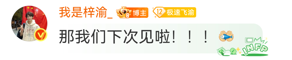 他什么意思 ​​​