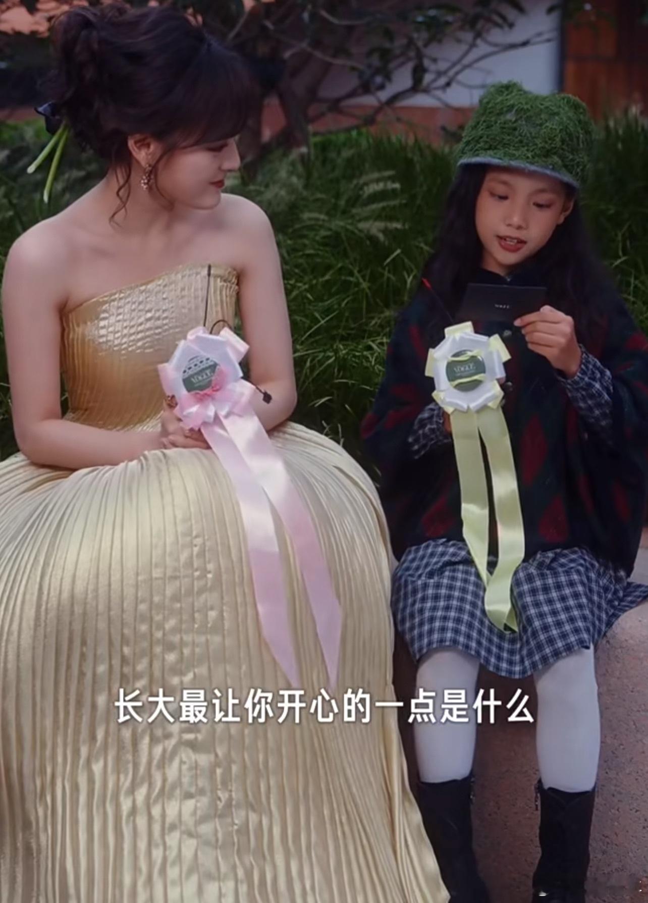 “长大并没有什么能让人开心的事情” ​​​