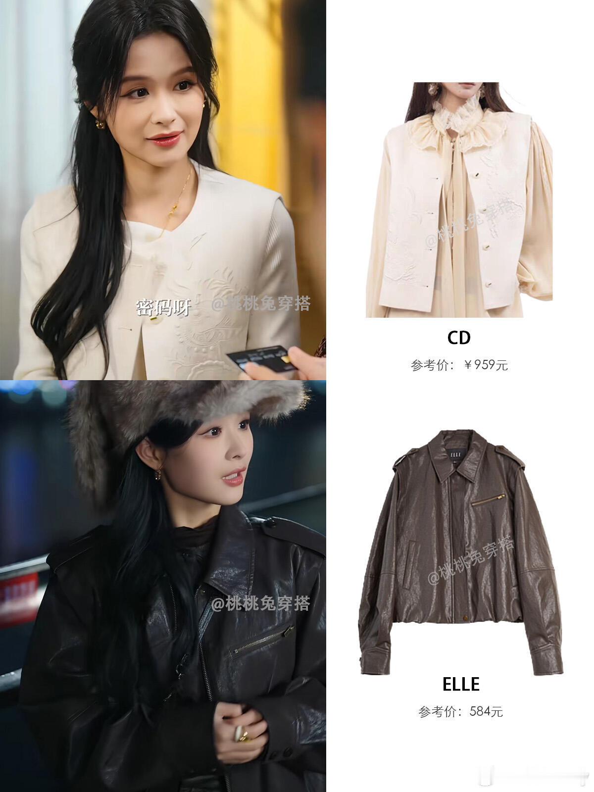 《红糖姜汁》余茵姜枝同款余茵新剧来了姜枝同款穿搭造型，被可爱到了现在短剧的妆造是