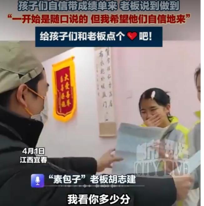 一句玩笑话，一群少年赴约，老板的举动看哭全网：这才是人间最暖的烟火气
 
太有创