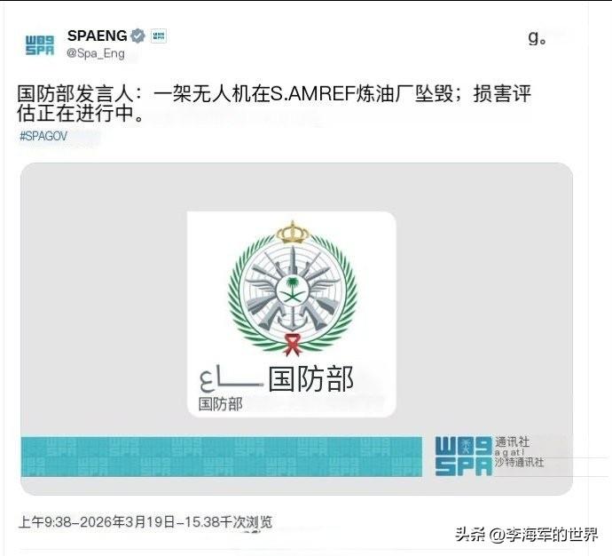 延布石油设施遭无人机袭击，而这里是当下沙特原油出口的唯一通道。

延布港地处沙特