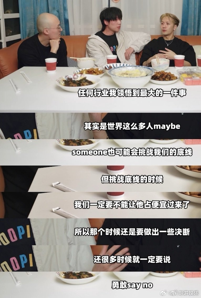 中国boy王嘉尔 王嘉尔与中国BOY工作室的欢聚，充满欢声笑语。聚焦音乐，王嘉尔