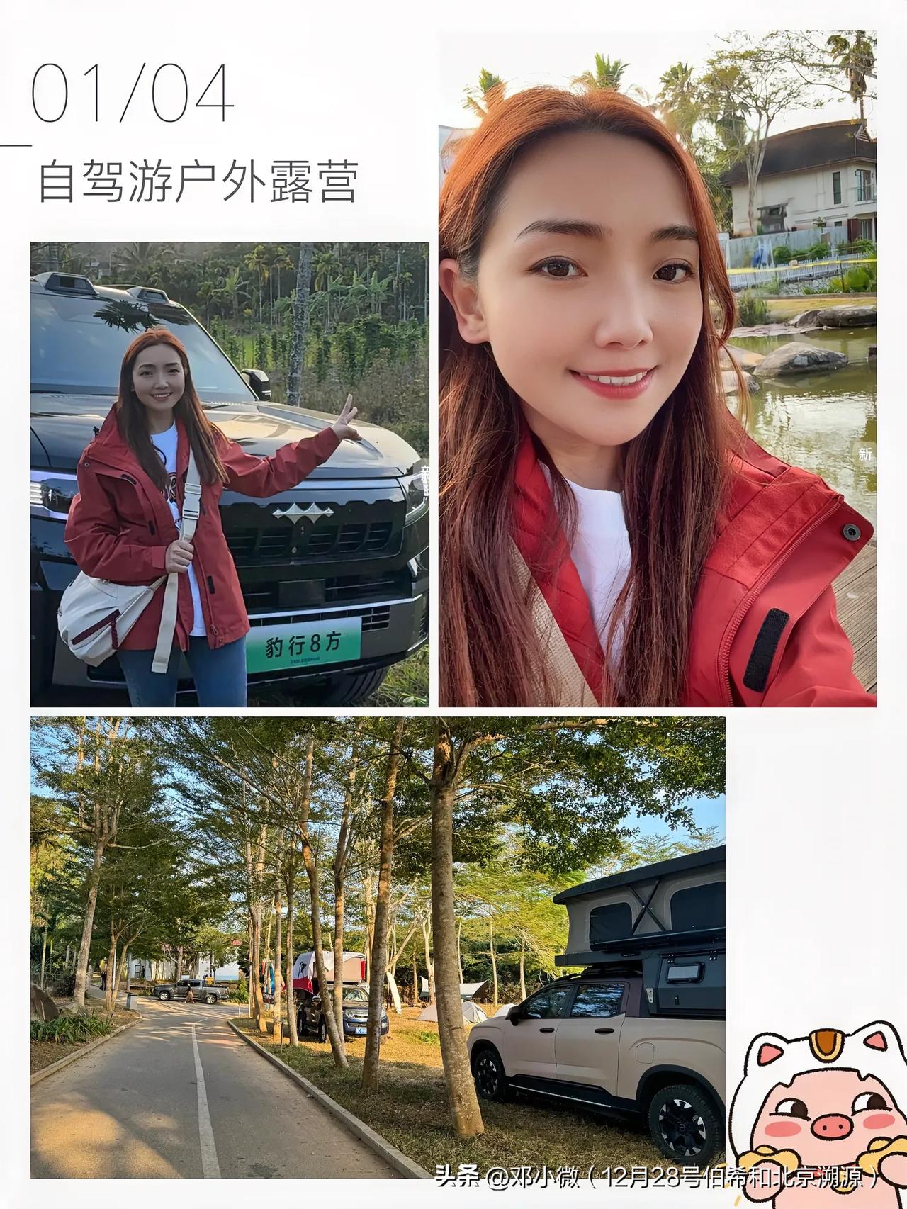 人生最好的旅行，就是在陌生的地方，发现久违的感动。好友相伴，自驾而行，扎营户外，