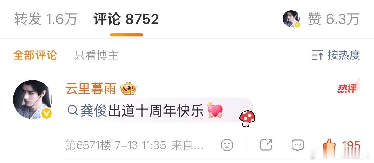 啊啊啊怎么突然就这么多👍了 