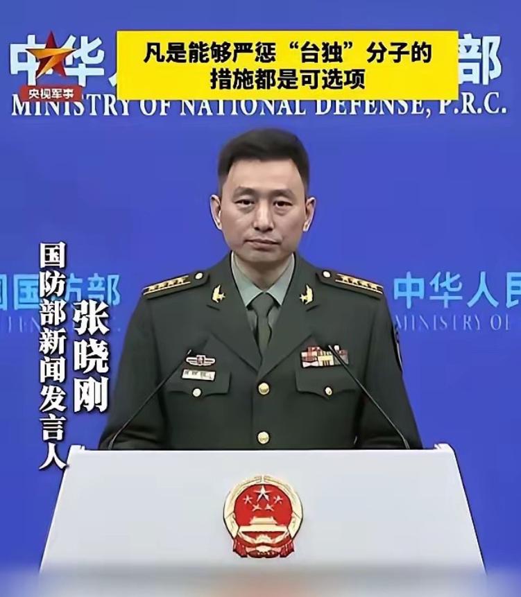 不再含蓄！

解放军首次把“斩首”的话给撂明了：针对顽固台独分子，将实施定点清除