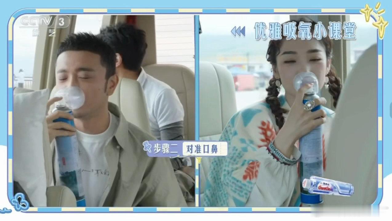尼格买提说蓝羽的吸氧方式好霸气撒贝宁都是在演播室里吸氧蓝羽沉浸式吸氧直接放弃表情