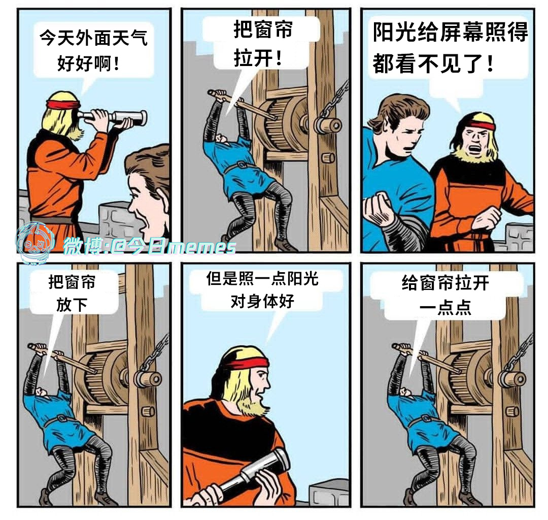 被扇风（9gag）今日meme 今日memes