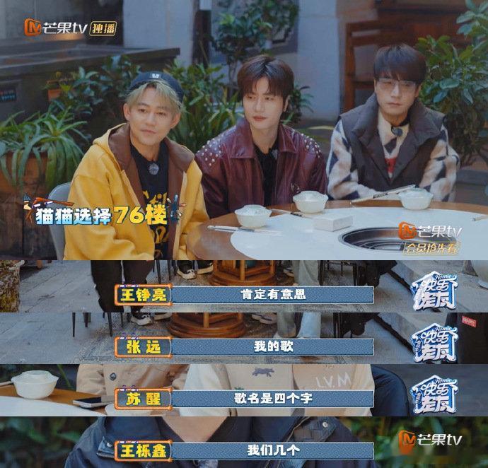 苏醒 一个完全不扫兴的朋友快乐老友记 错了一起笑，对了一起闹，苏醒真的是综艺里最