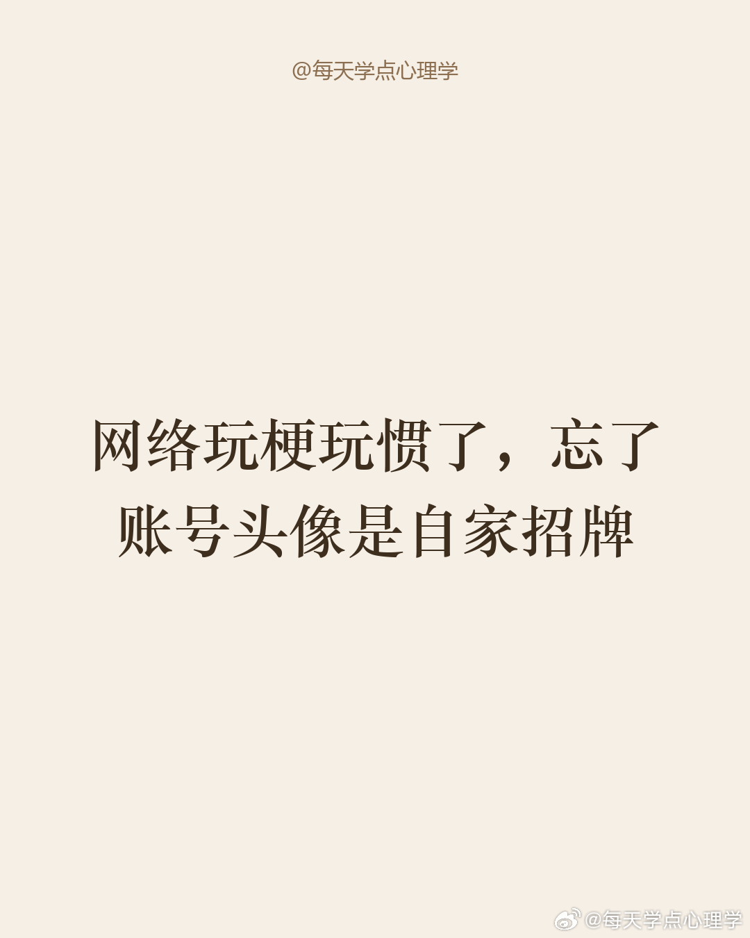 【面馆客服嘲讽玩家后，老板做法让人意外】事情很小，一个没公关部的小作坊，客服拿工