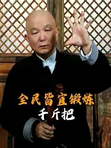 别再傻练肌肉了，力量的根源在筋骨。身边有的人看着不壮，掰手腕你却纹丝不动，差距就
