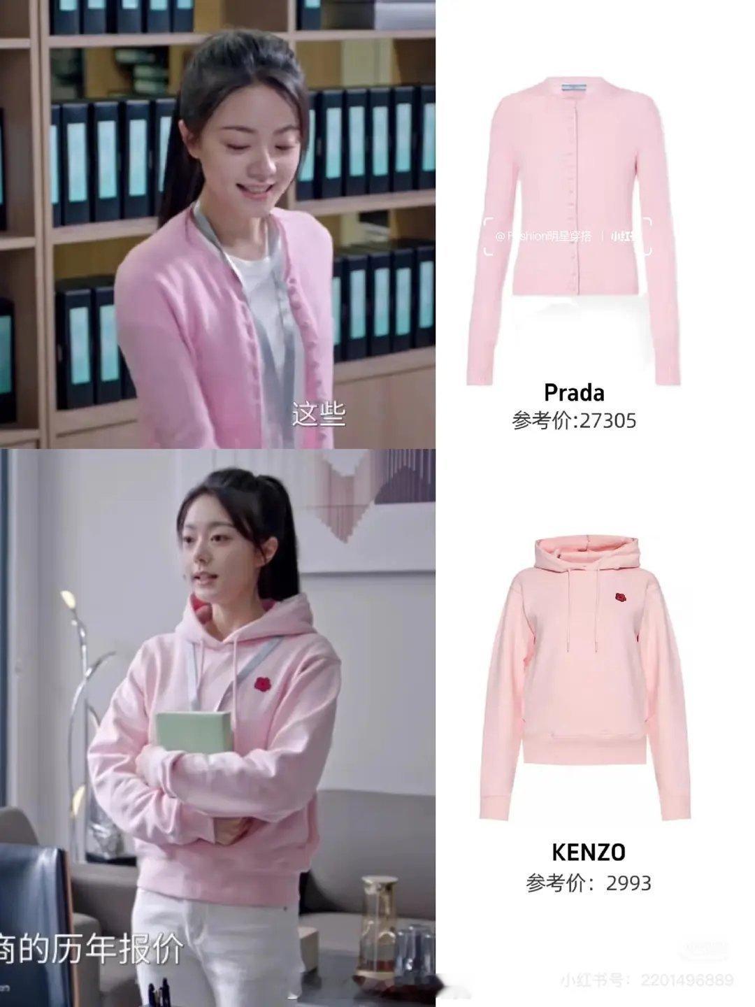 赵今麦在剧里的造型服装其实都是巨贵的大牌衣服，可是颜色搭配看着就是很奇怪呢 