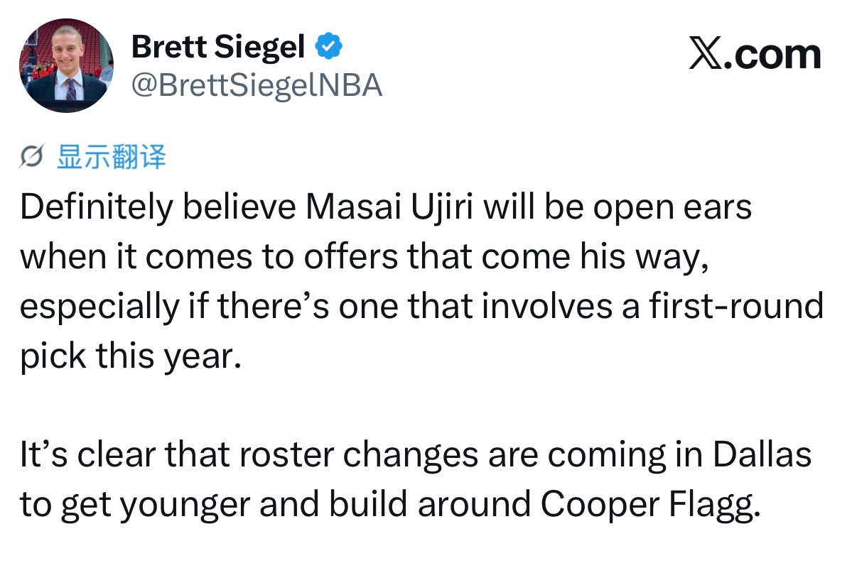记者Brett Siegel被网友问到是否会交易欧文的话题是表示：“毫无疑问，乌