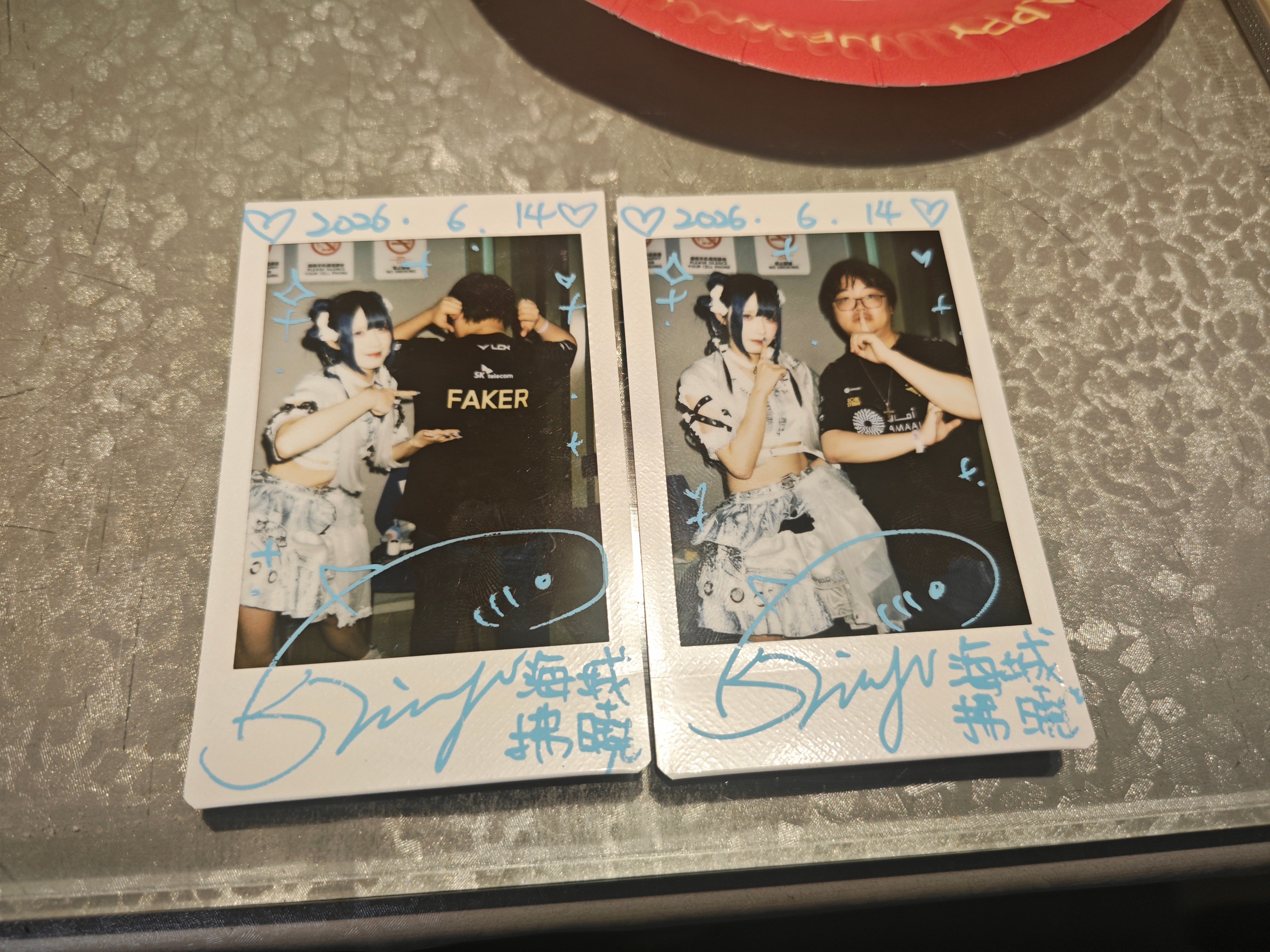 MSI来袭😋😋😋 
