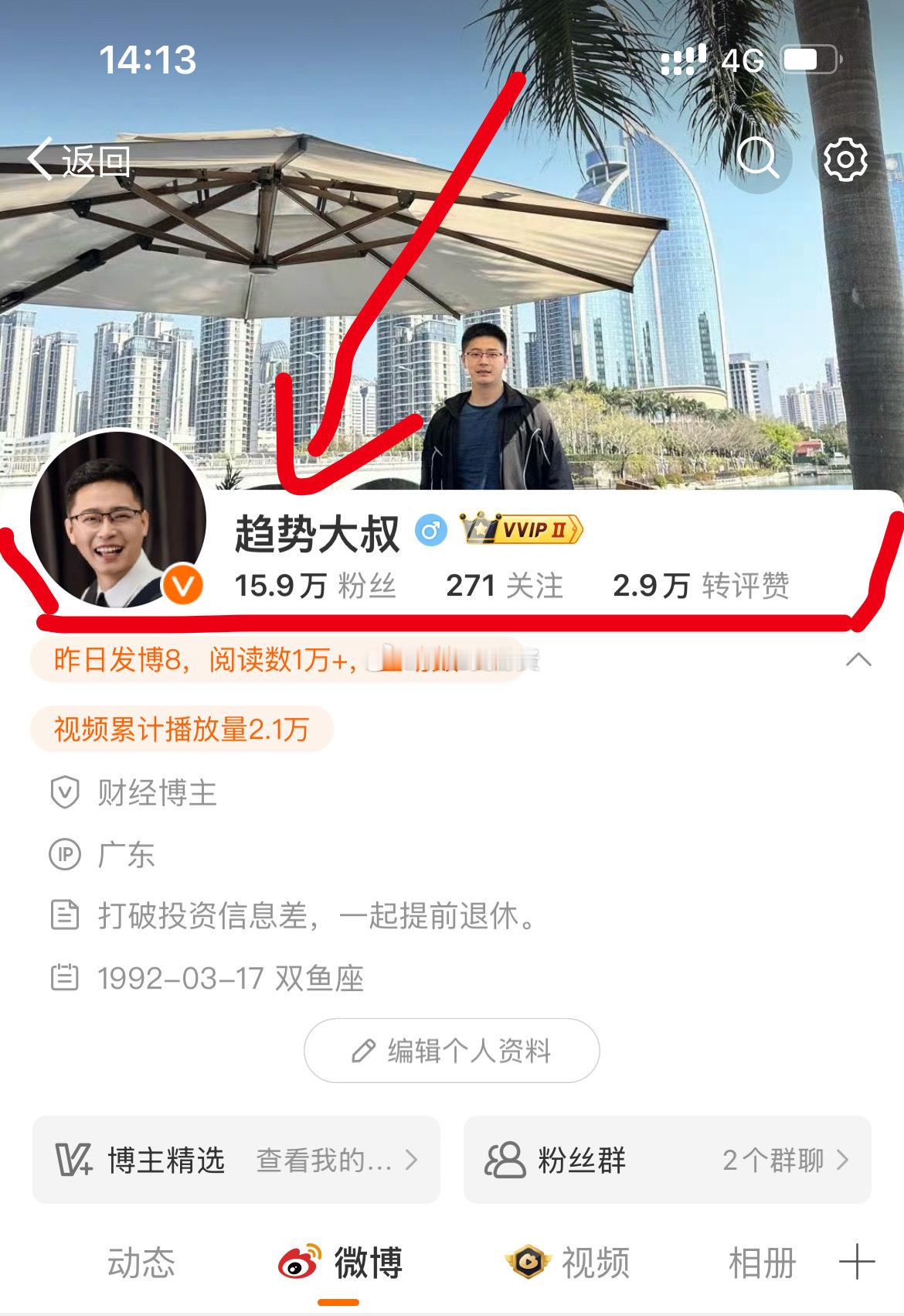 重要通知📢各位打板的朋友，大家好！感谢一路以来大家在微博的陪伴。明天就是五一假