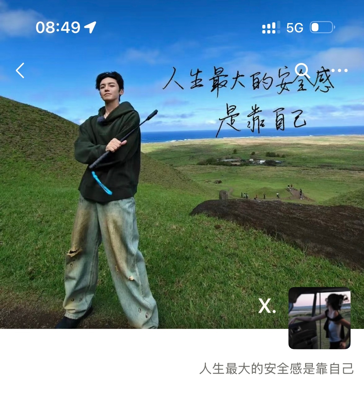 情感  见不得别人好，别人未必不好，但你肯定不好，因为你的内心不美好。看着别人好