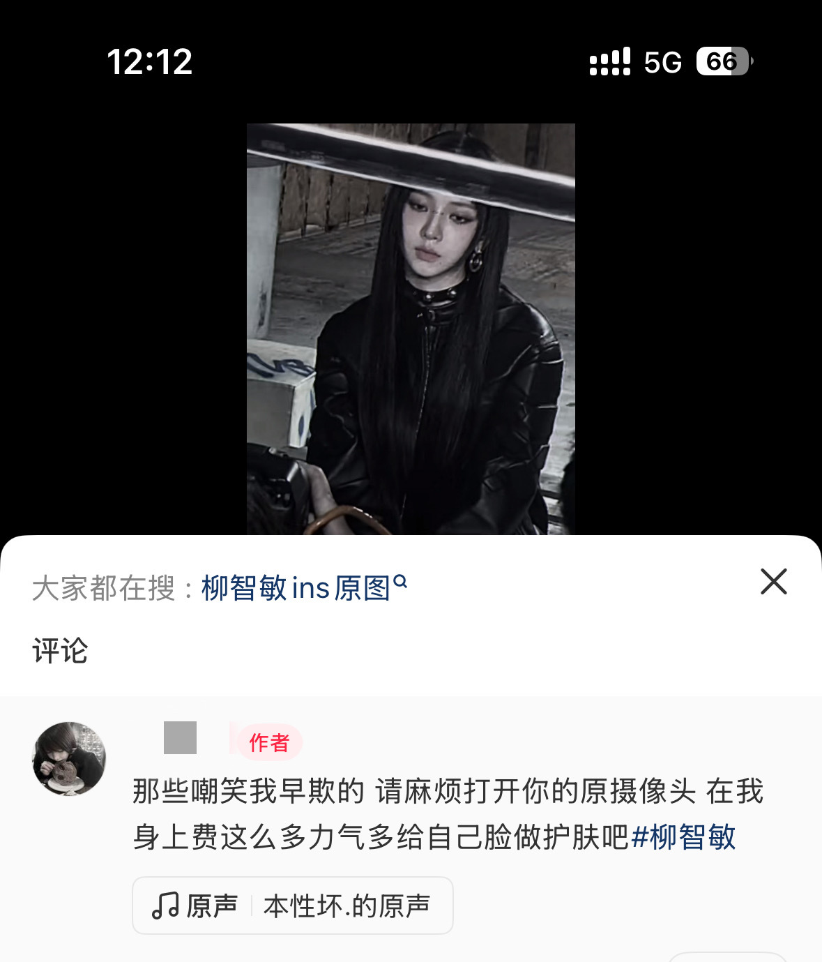 好霸气的文案 ​​​