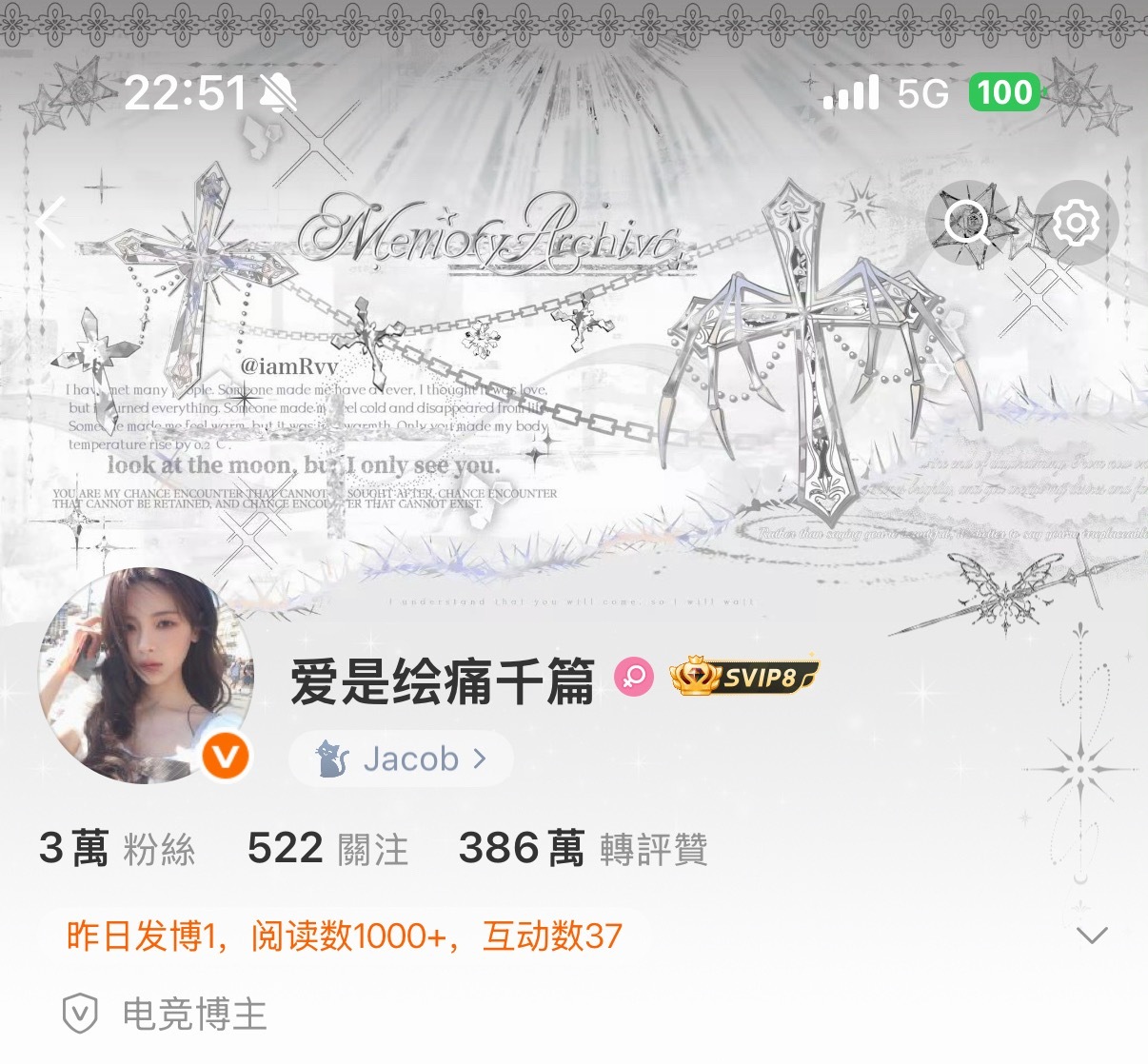 好美丽 