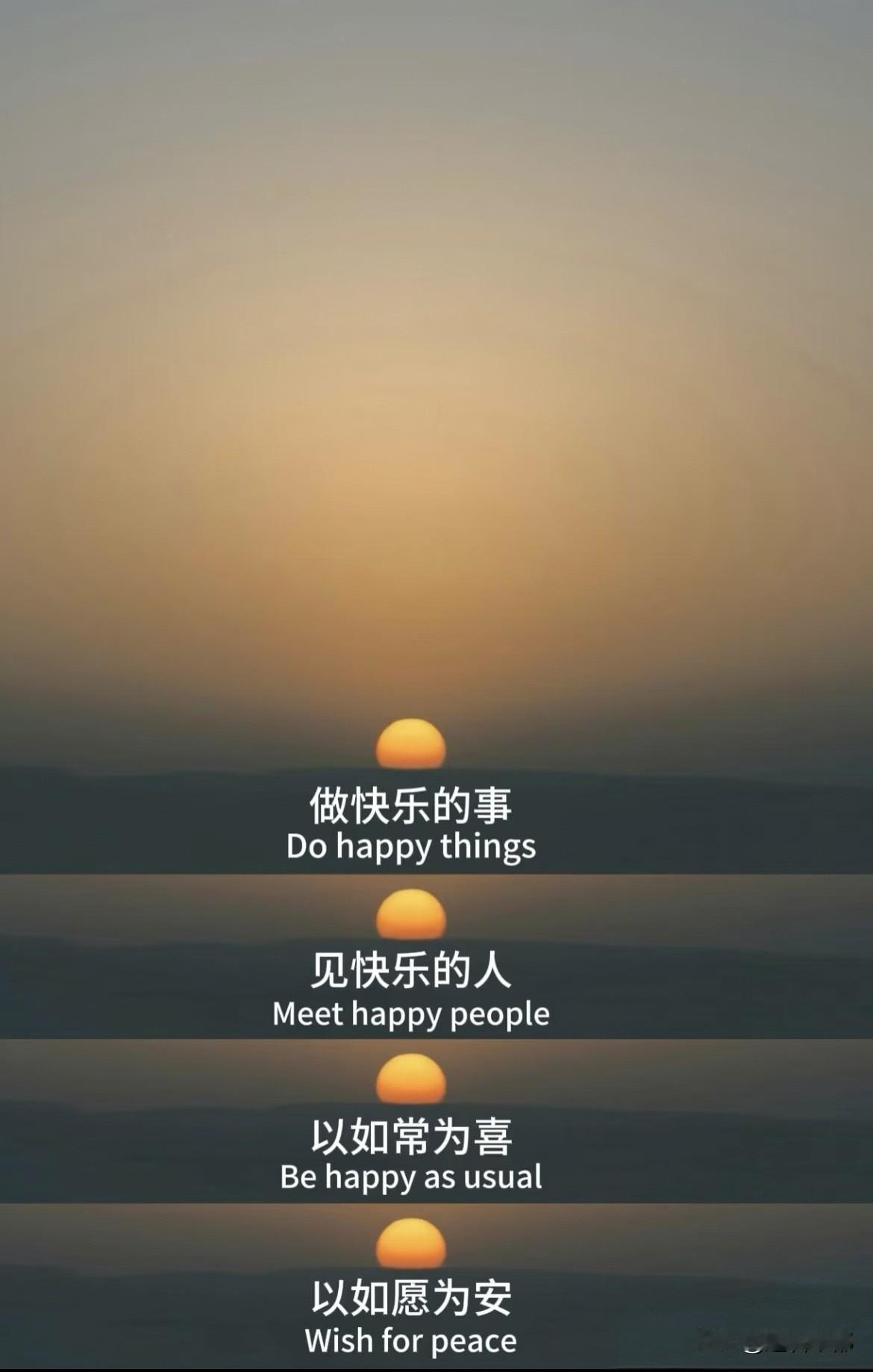 保持热爱，奔赴山海，纵使前路有风雨，只要心怀暖阳、步履不停，就一定能穿越迷茫，抵