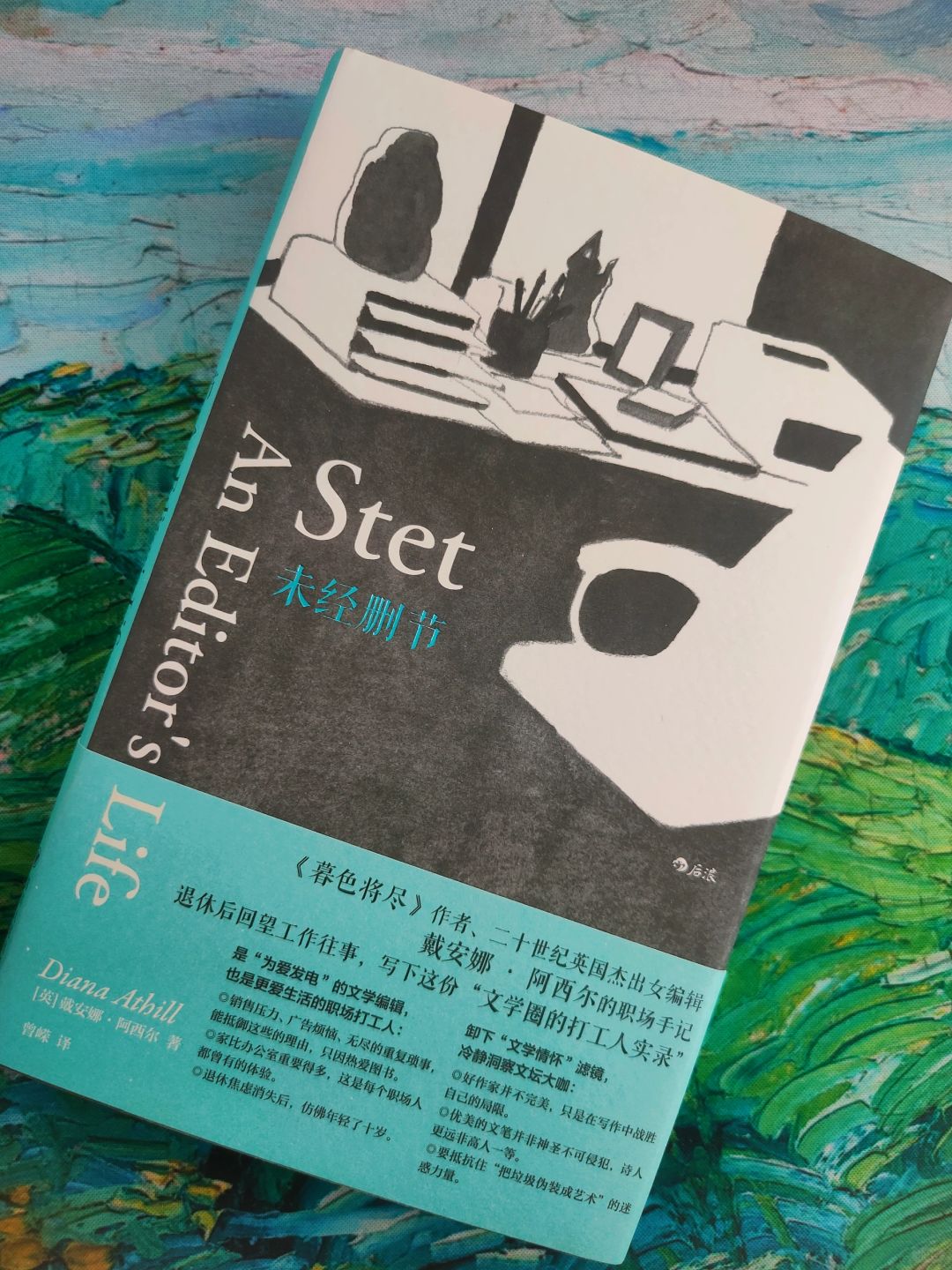 读阿西尔｜工作给我们带来了什么？