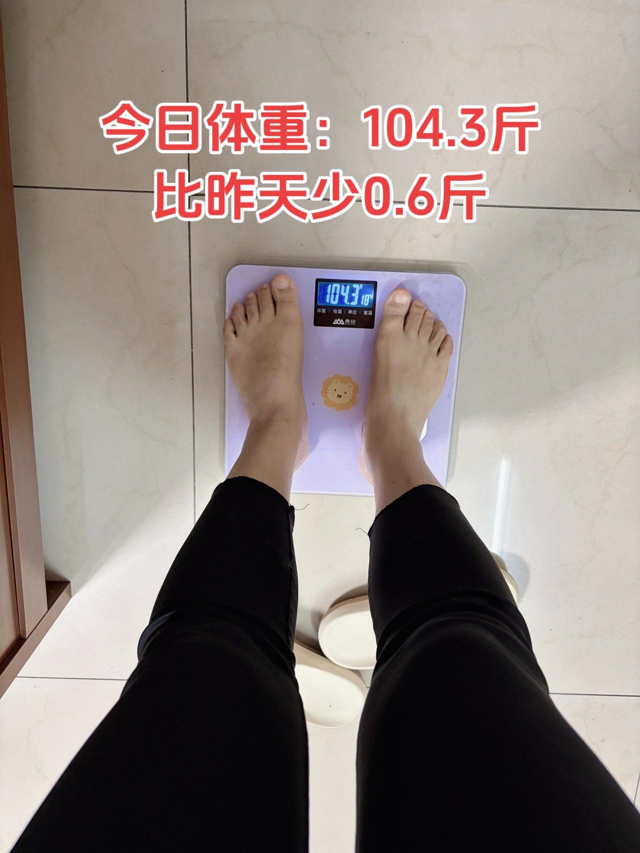 自律减脂健康餐，目标95斤，加油
今日减脂早餐：牛肉抄手8个