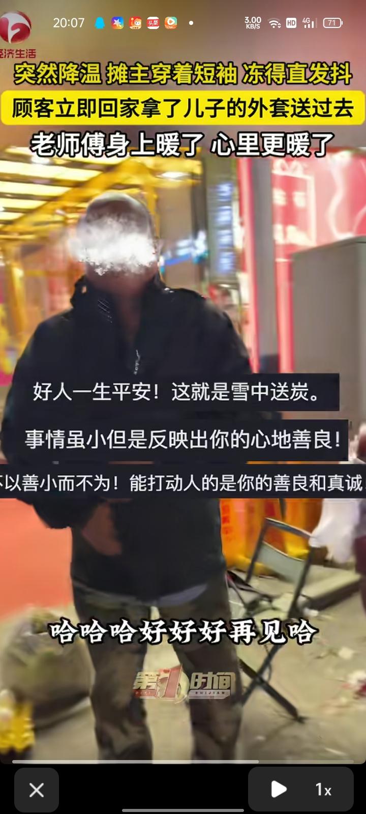 5月7日，阜阳市阜南县。女子发视频称，刚下班从书店路口经过，去买洋葱，注意到摊主