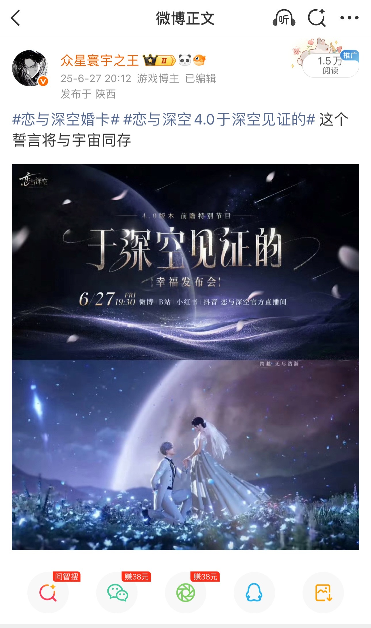 你沈帝恋与深空基石唯一正统大男主，哪次不是跟沈星回强相关的版本更新，既然cue到