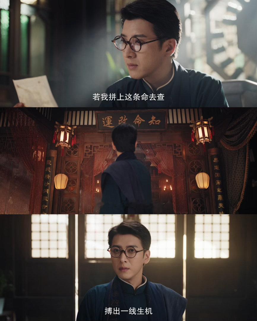 九门我佛慈悲名场面九门《九门》封神片段来了！一句我佛慈悲传遍全网，不只是经典台词
