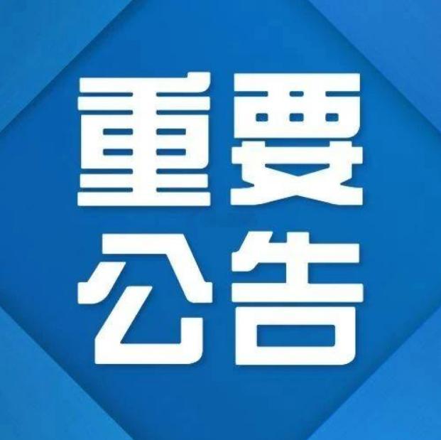 7月5日晚间沪深上市公司重要公告精选一、半年报业绩大幅预增东方盛虹：预计2026