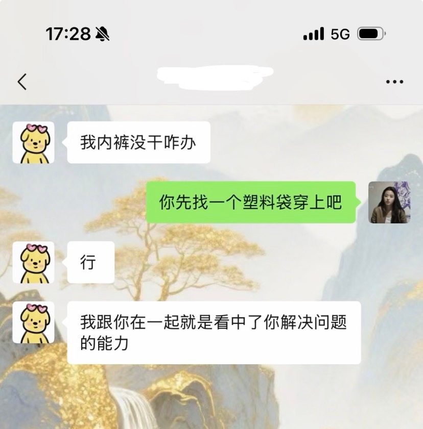 谁懂这种淡淡的幽默我的幽默灵感片场 ​​​