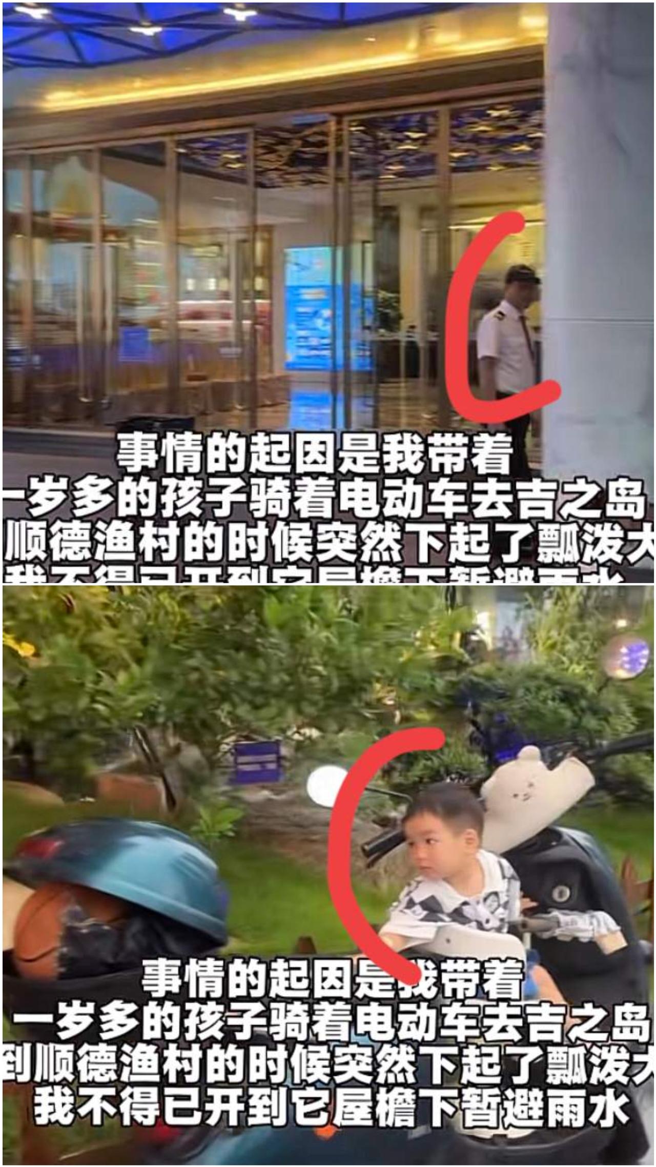 顺德渔村老板现在估计满心懊悔，

一件小事直接毁掉积攒许久的口碑。暴雨天宝妈带着