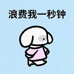 23:59:59下一秒0:00:00