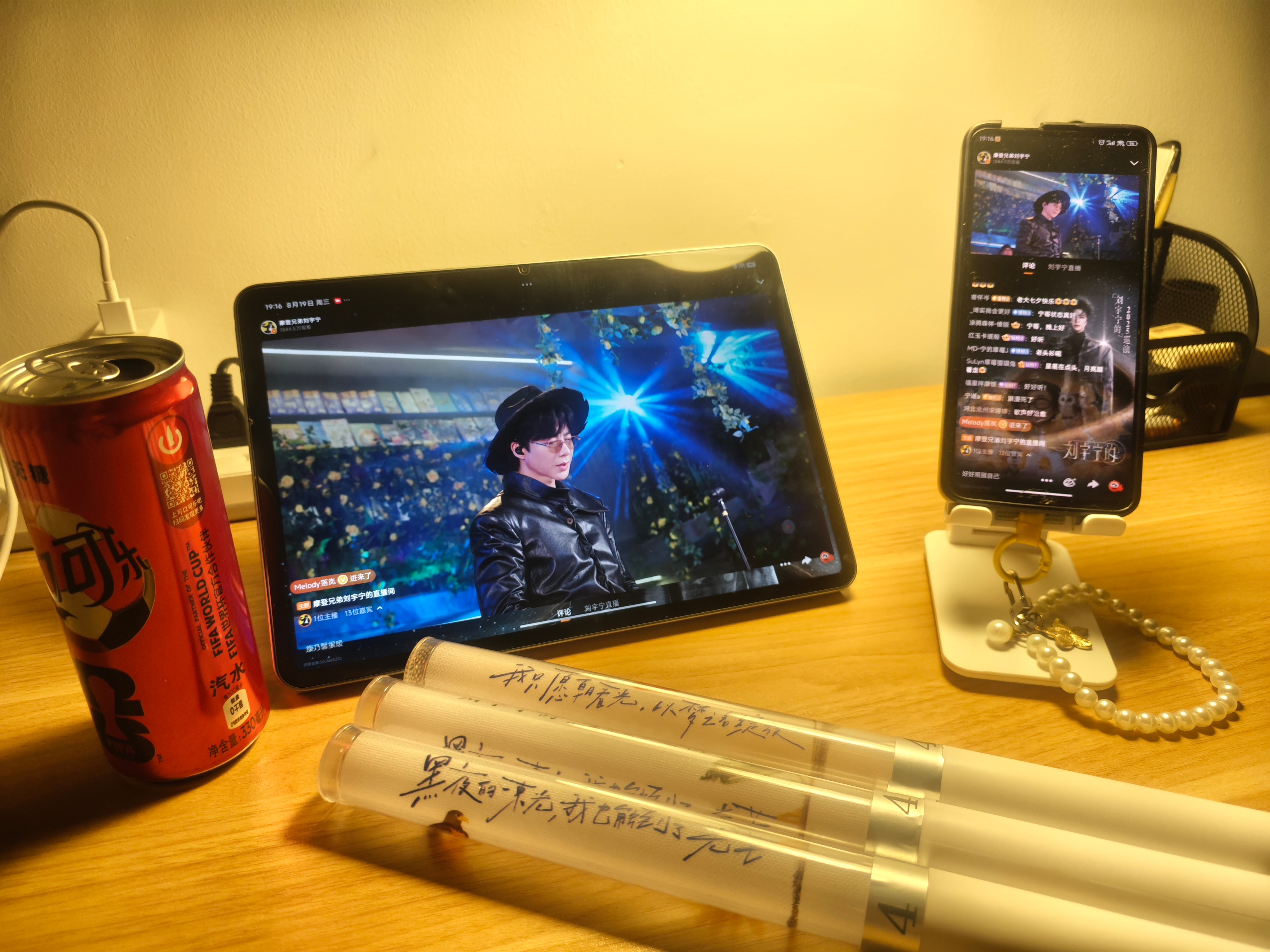 一直在一直爱刘宇宁直播 。刘宇宁康乃馨音乐节 。刘宇宁 lyn 