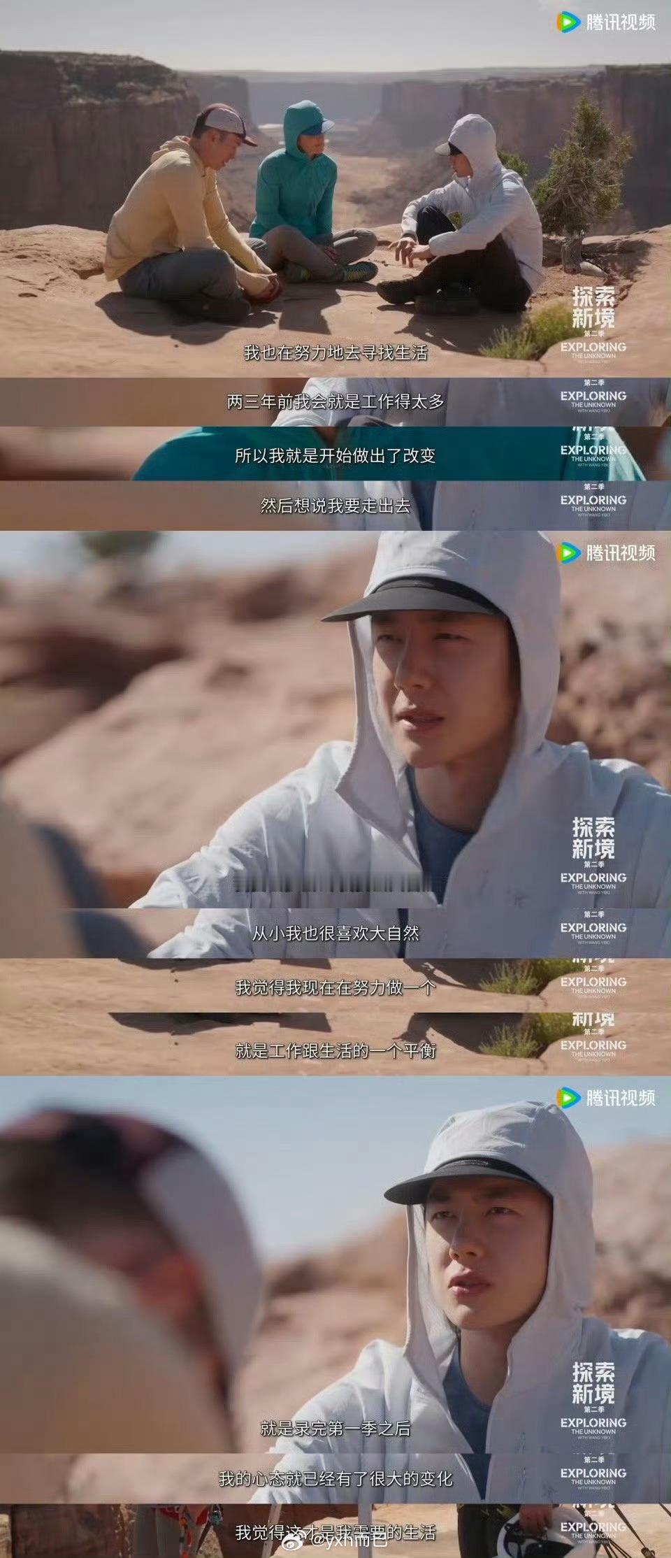 啵啵真乃演艺界神人 