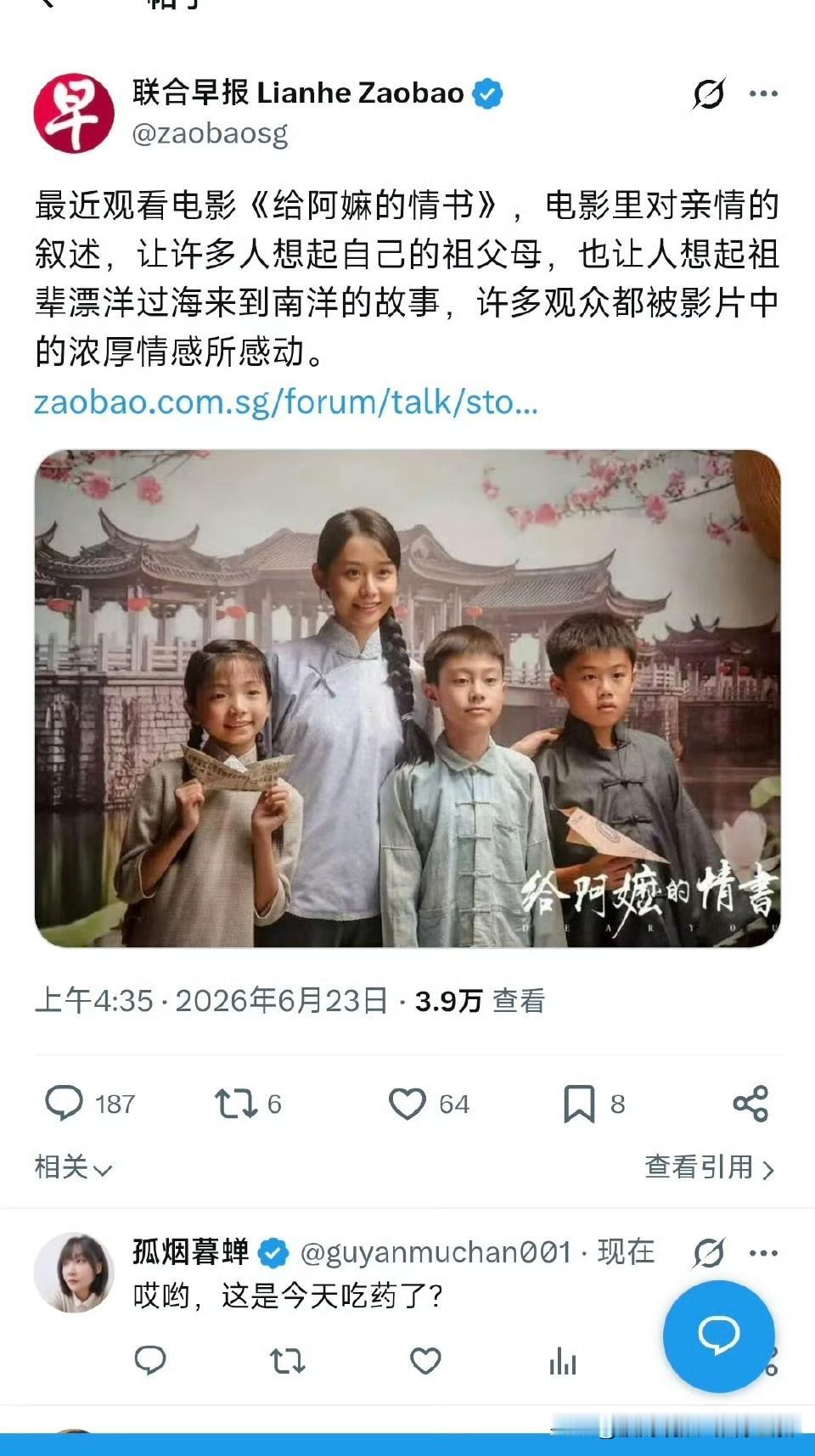 一个本应秉持中立、客观立场的媒体，却在涉及中国核心利益的问题上反复横跳，时而迎合