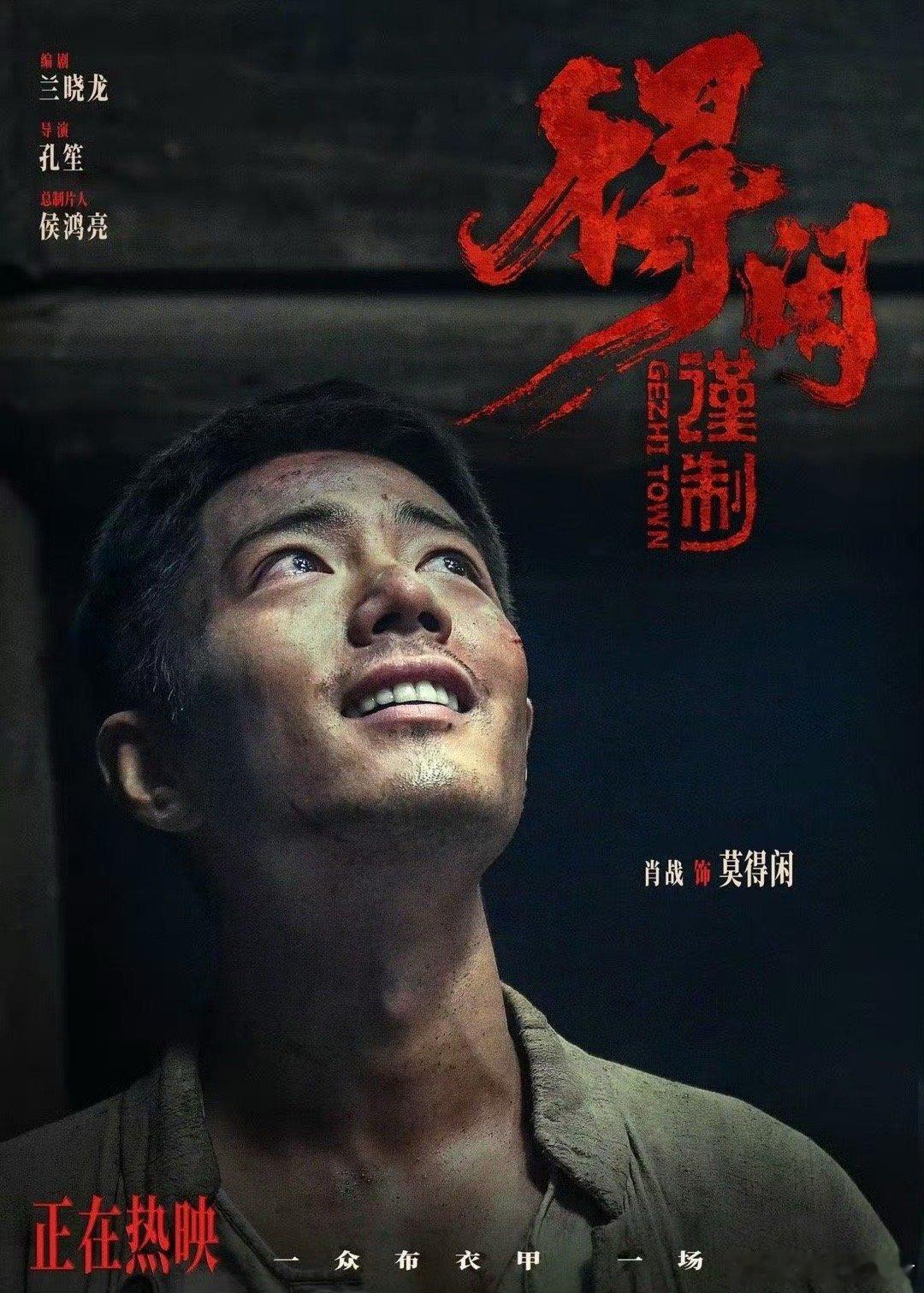 看得闲谨制恨不得记笔记从最初改造农具防身，到后来带领村民用榫卯结构设陷阱、以辣椒