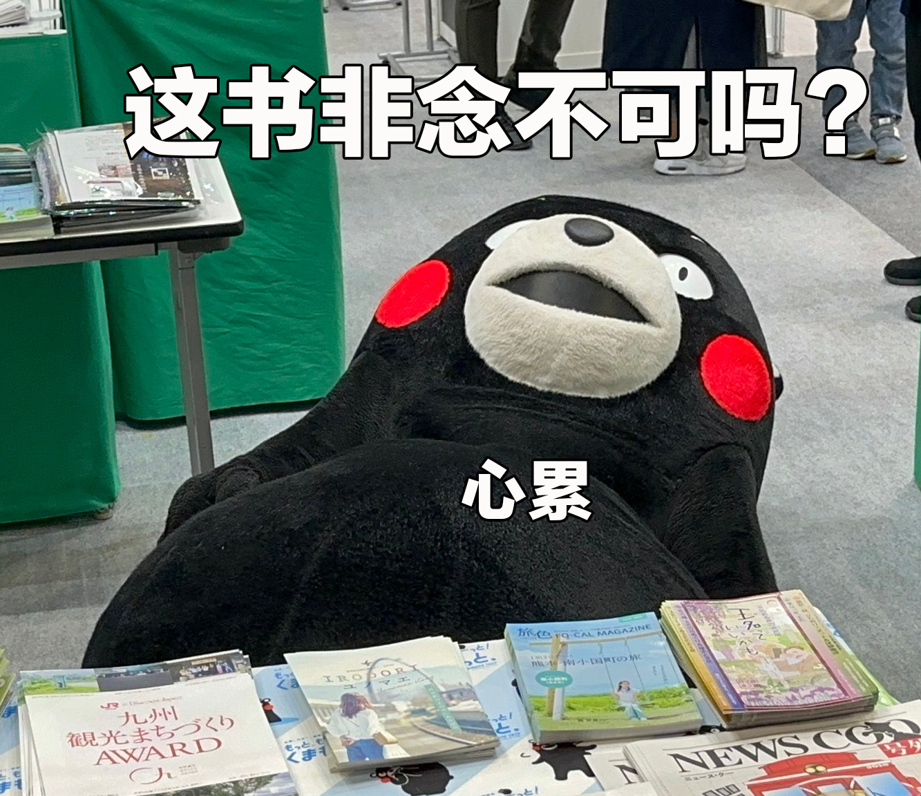 今天的表情包～～ ​​​