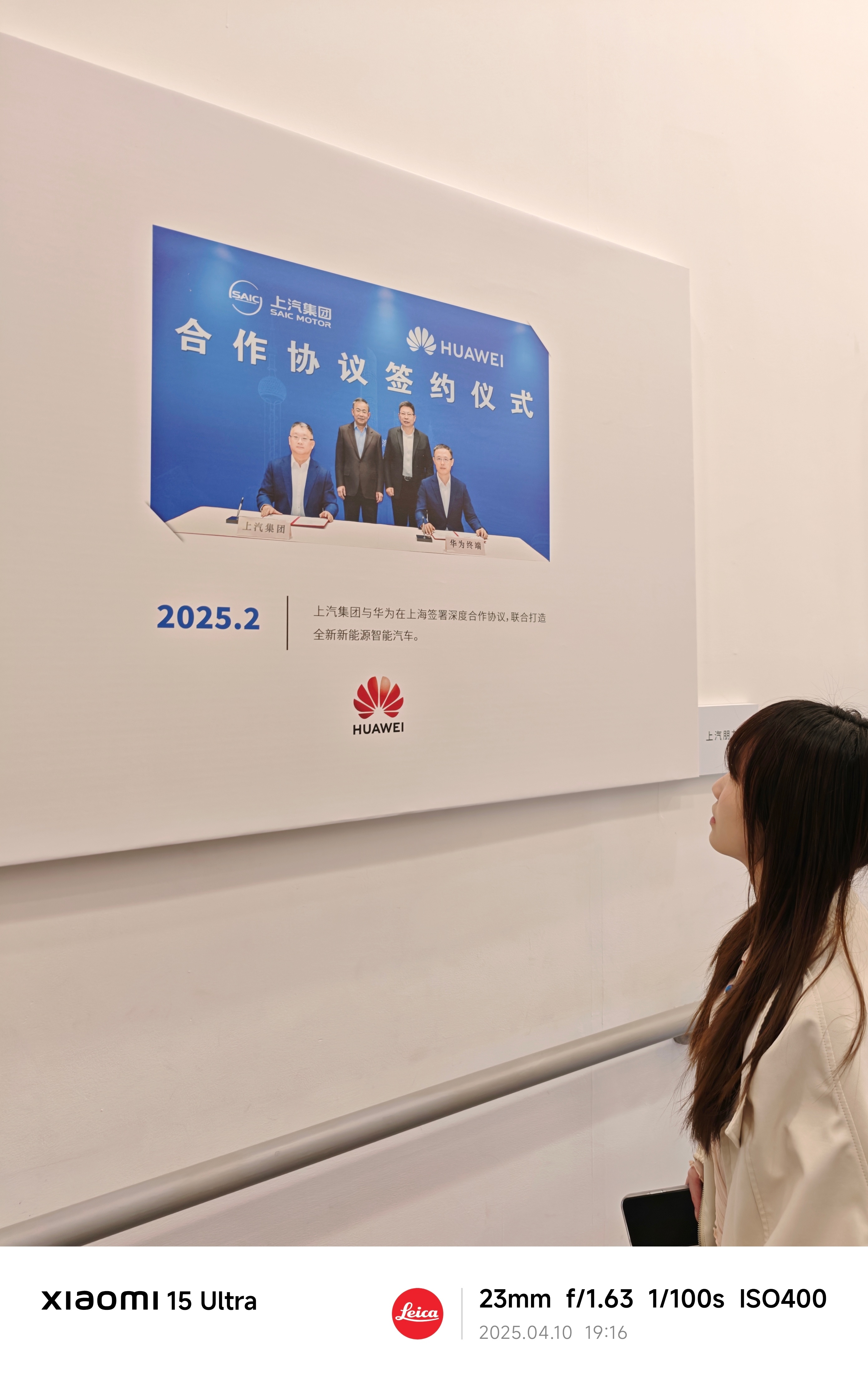 分享图片 ​​​
