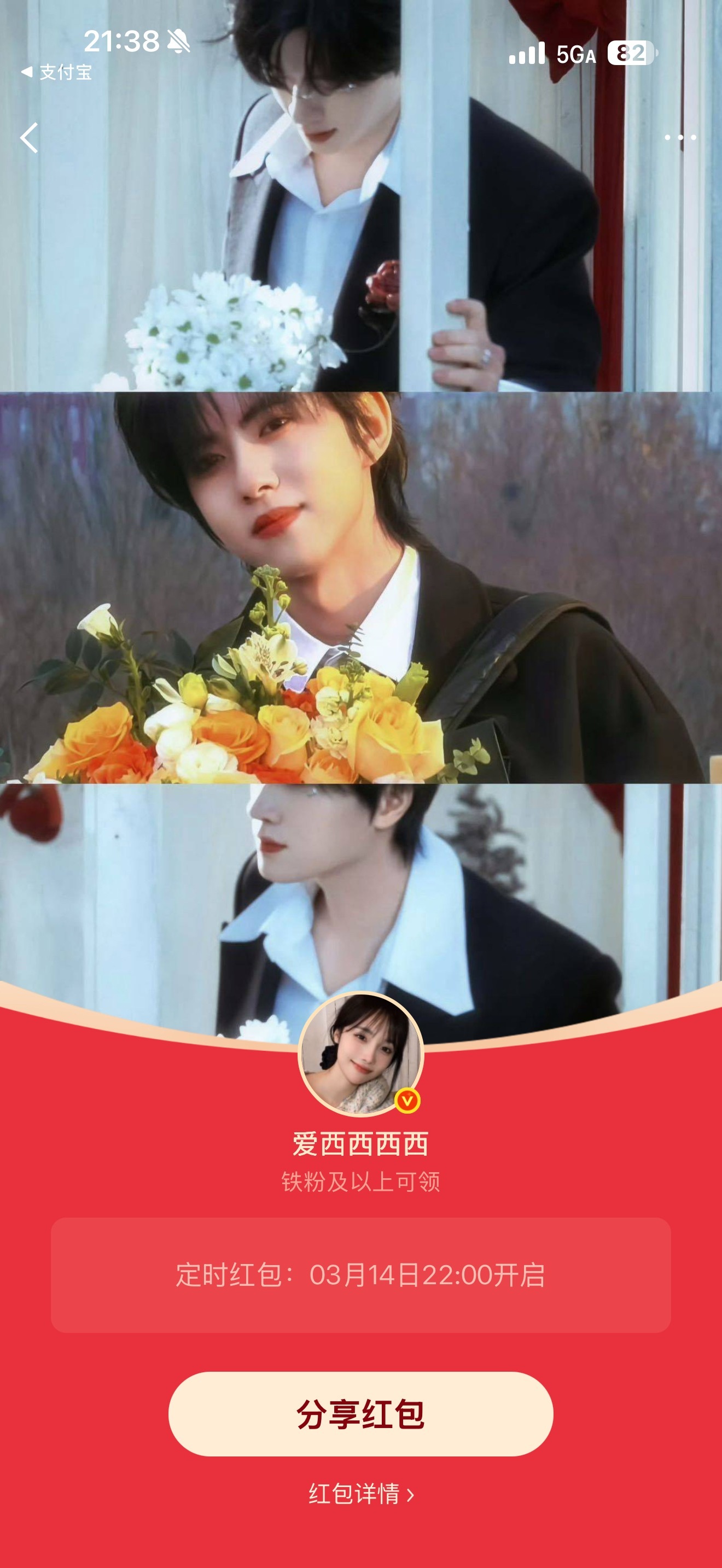 首页的宝贝白色情人节快乐🧧 