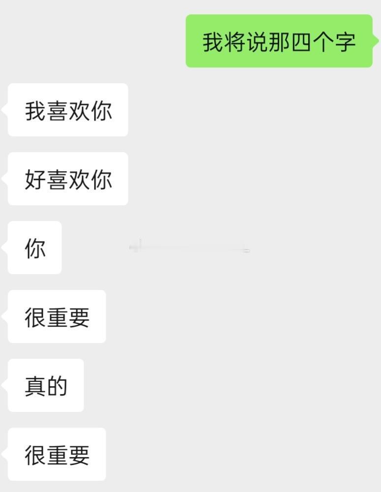 22267接 19726 19522 19261 我毕业了 你们别骂我了 我不会