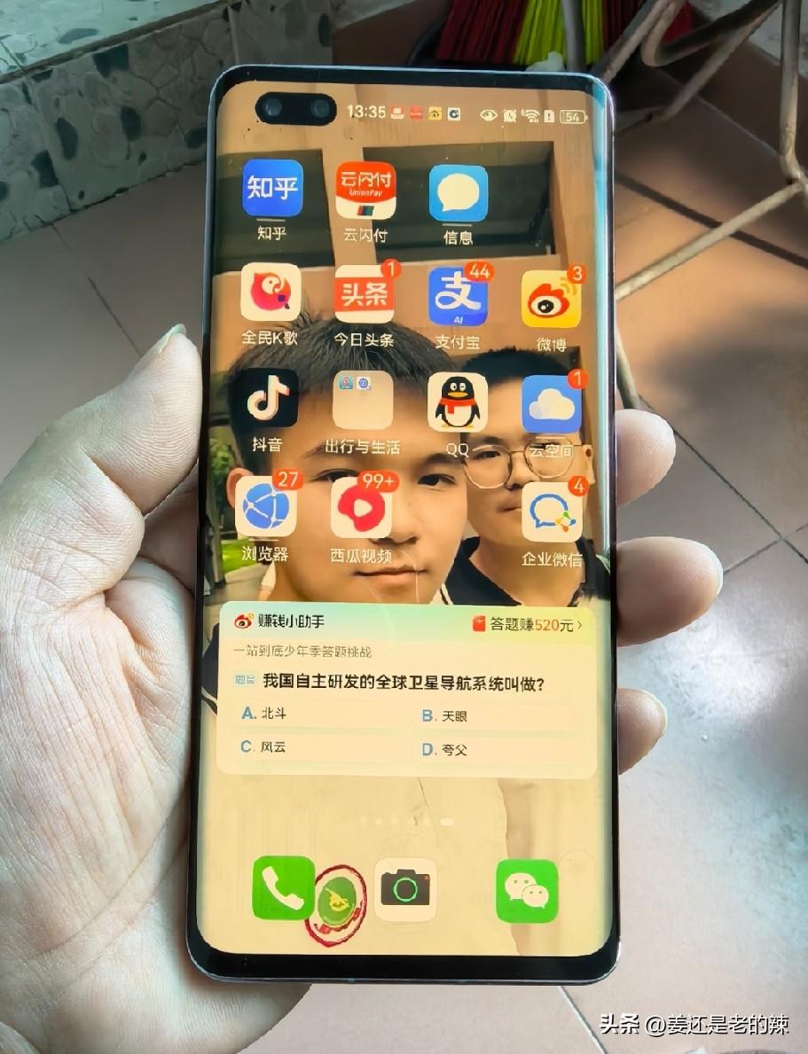 祝我的华为荣耀P30 Pro手机7岁生日快乐！
这是华为手机骄傲而强大的一款搭载