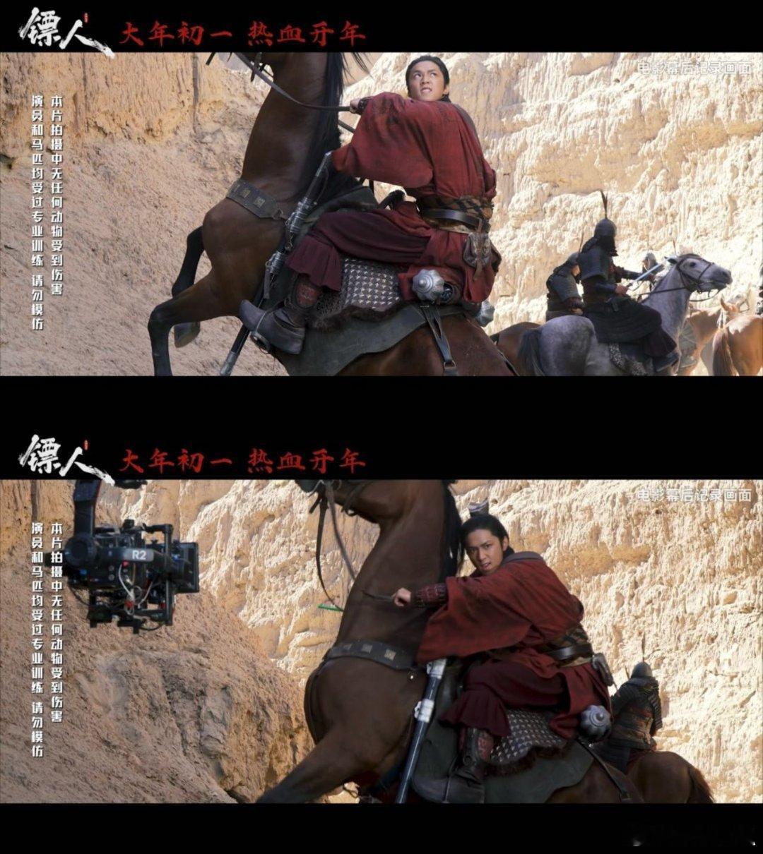 电影镖人还原武侠本色镖人真打真摔真骑马 刀马护镖赴长安，凶多吉少亦守义！拳拳到肉