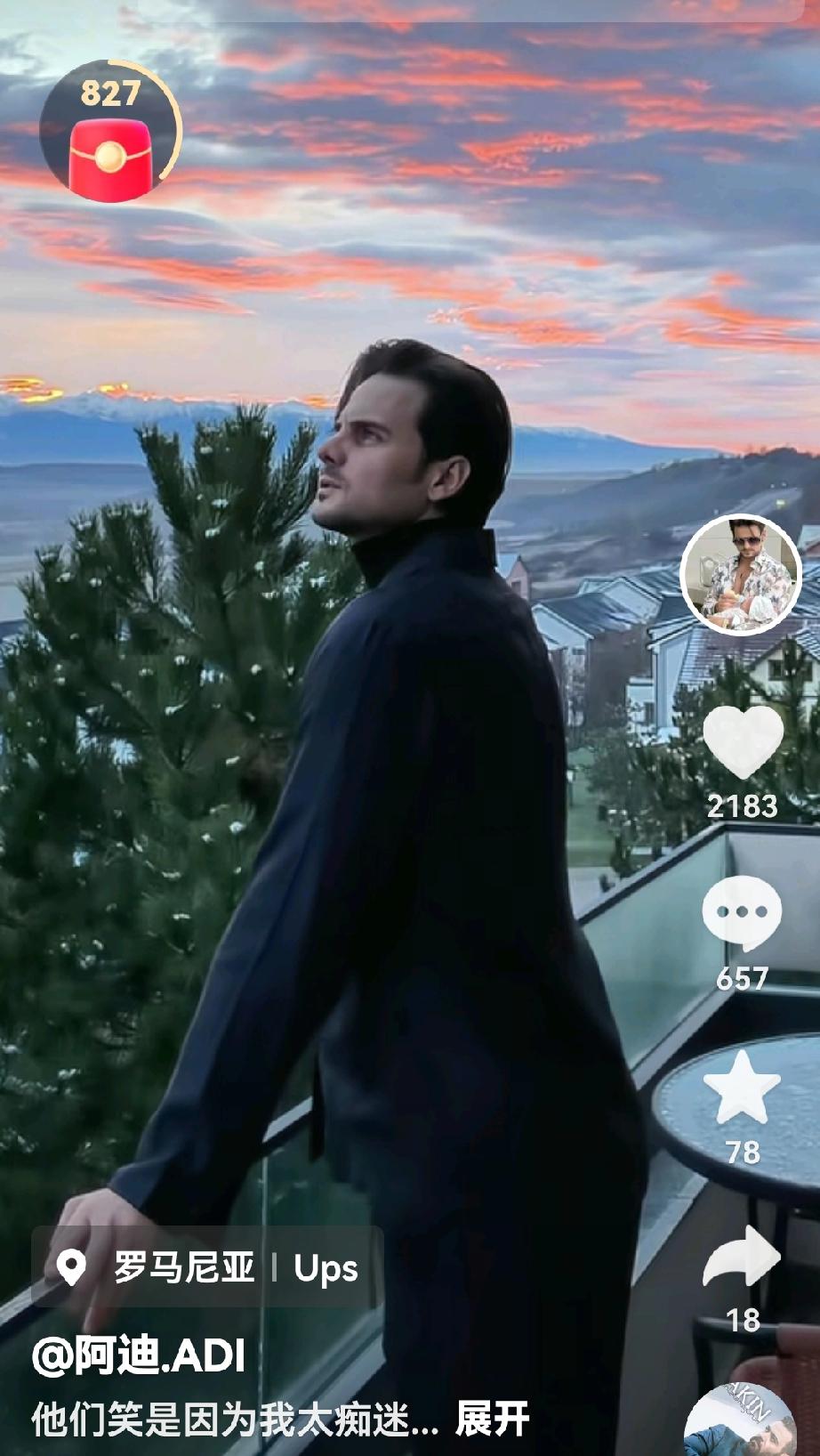 阿迪用盈公主的钱，陪妈妈在罗马尼亚生活，妈妈终于可以享受高档餐厅的美食和优质服务