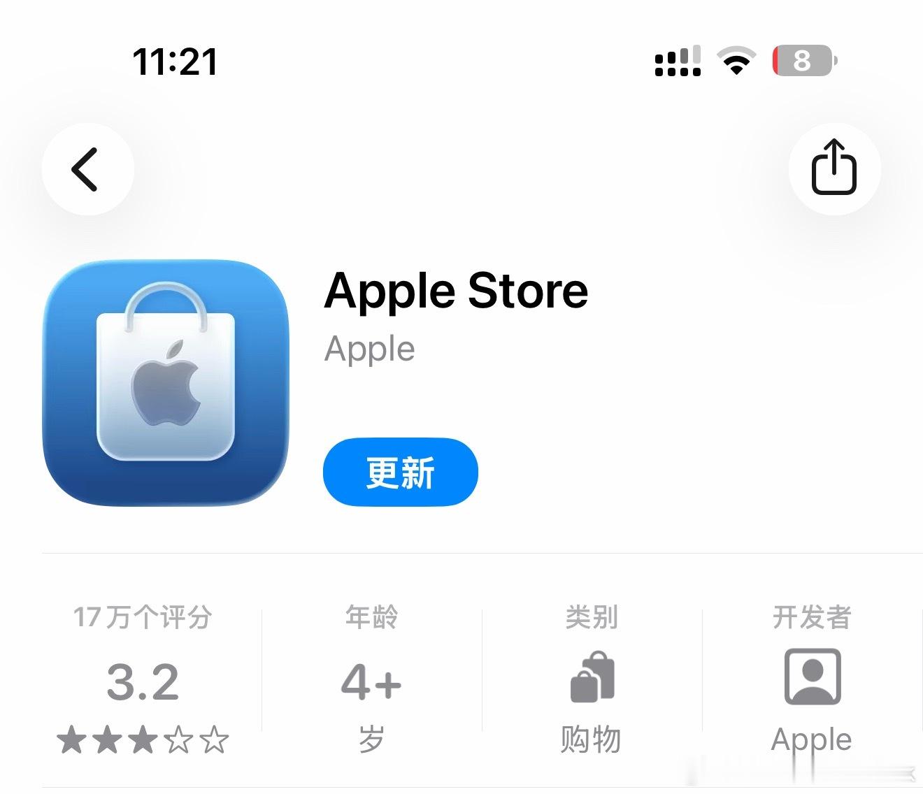 刚更新了一下，话说这种系统软件不应该和iOS 26一起推出带有液态特性的新图标么