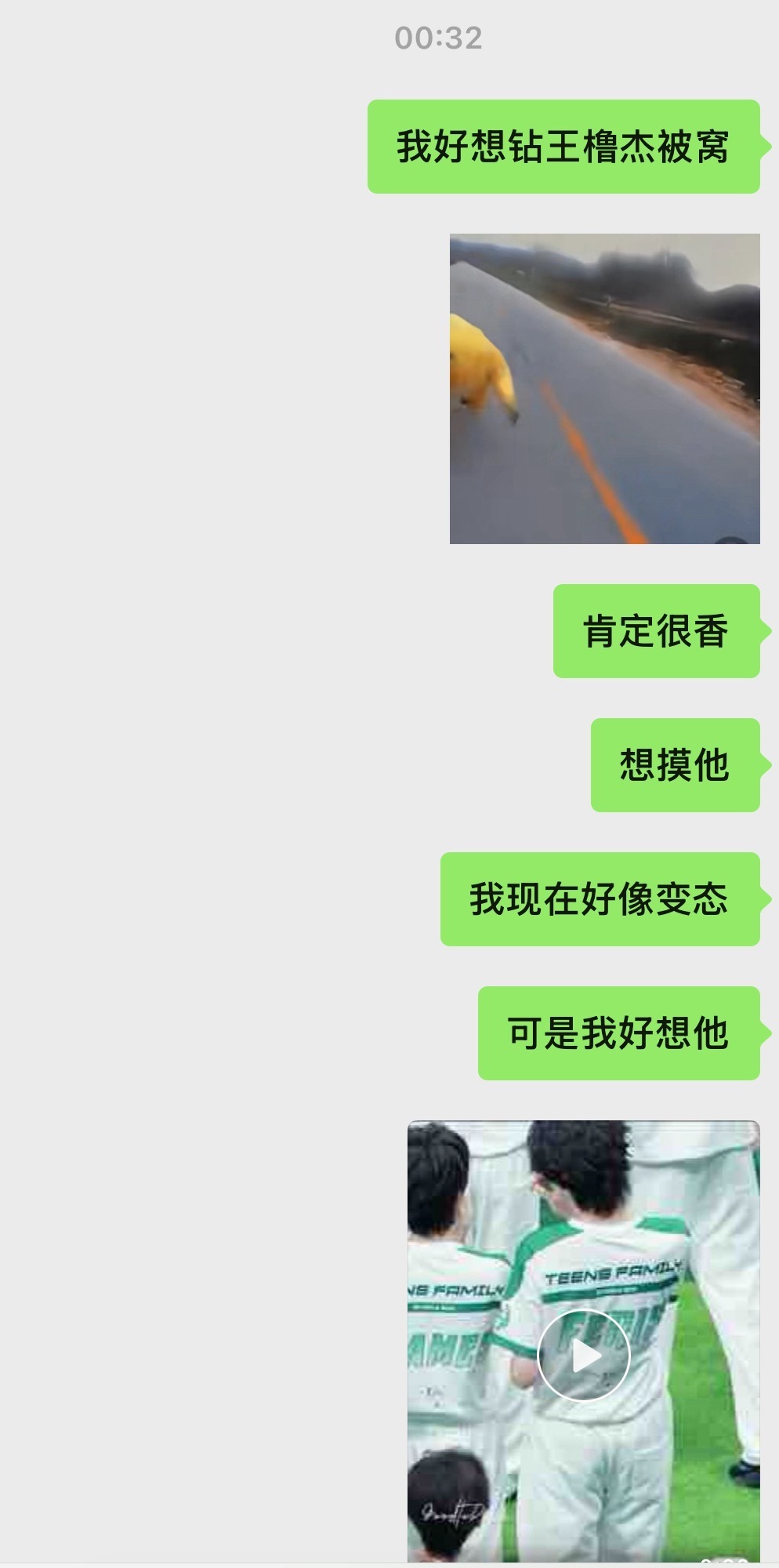 大夫 一到晚上就想钻杰哥被窝是什么病 ​​​