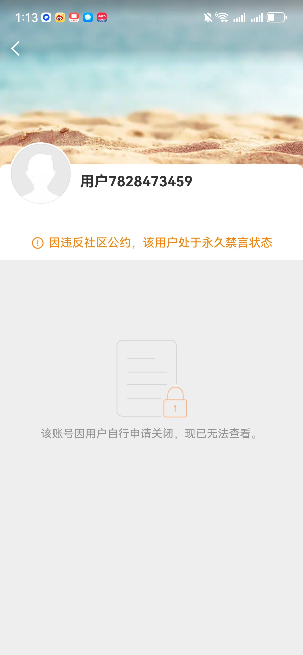 其他明星是不是可以学，本人下场挂账号，黑粉立马就被禁言了 