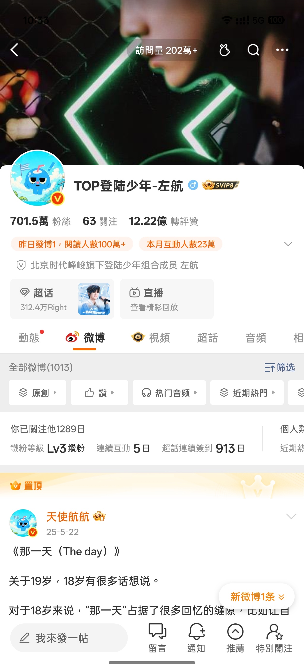 厌世小椰子怎么这么可爱 这主页跟卖萌没差 